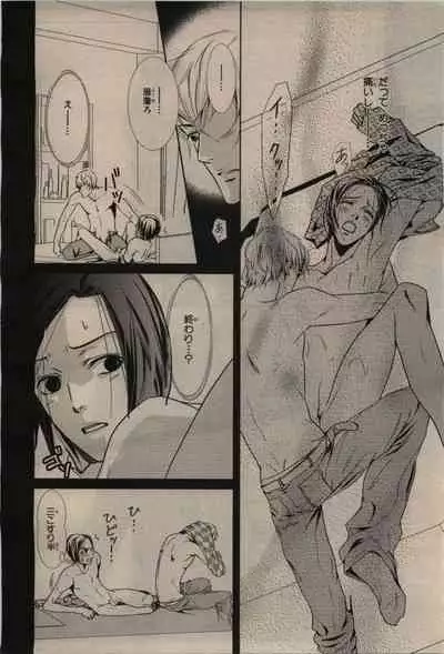 BE・BOY GOLD 2010-02