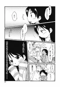 Hin-nyu v41 - Hin-nyu Tengoku