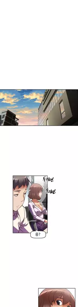 Brawling Go Ch.53-66