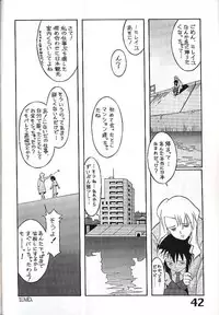 (C61) [AXZ (Various)] Under Blue 05 (Noir)