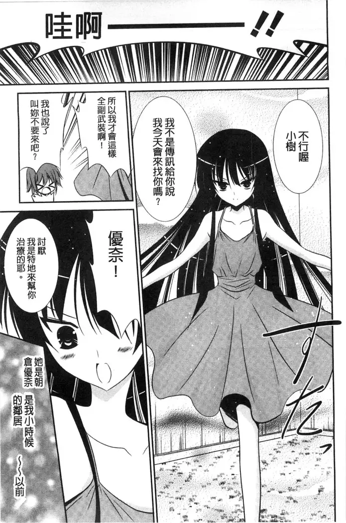 Nyuu！ 美巨乳！