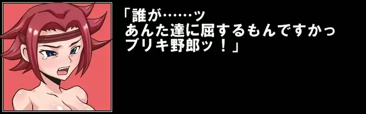 Kallen jimmon rinkan