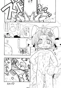 [PH-Bu] pretty Beam!