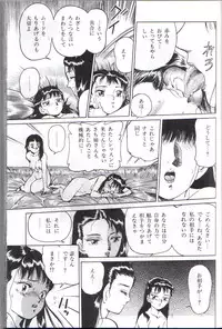 [Chiyoki] All Les Princess Ch. 1-2, 6