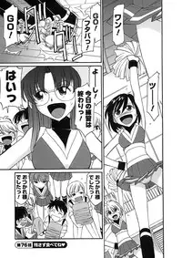 [Charlie Nishinaka] Cheers! 9