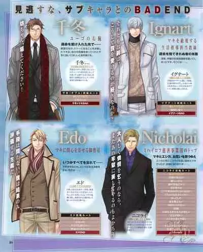 Cool-B Vol.53 2014-01