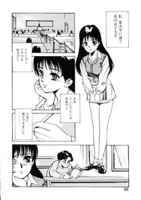 [Hazuki Kaoru] Happy Lips