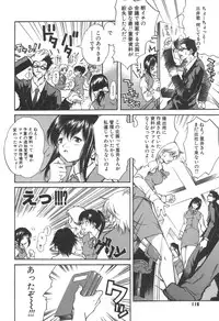 [Kubukurin] Kanojo no Mizugi