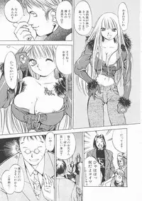 [Oh! Great] Engine Room