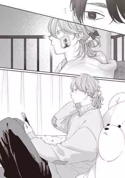 Fukutsu no Zono | 不屈的佐诺 Ch. 1-4+番外 完结