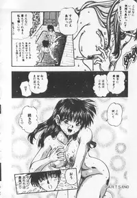 [Anthology] Binyuu Kyonyuu Anthology Chichi