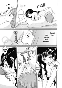 (Maiden's Garden) [Ngmyu (Tohgarashi Hideyu)] Chiisa na Tamanegi no Kinoshita de | Little Onions Beneath a Tree’s Shade (Simoun) [English] {TV & Yuri-ism}