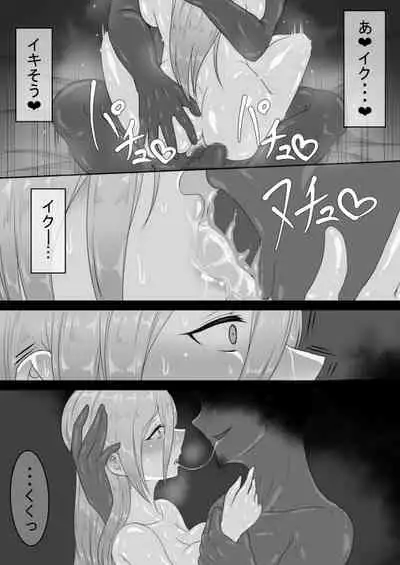 [Netorare no Tami] "7-nichikan no Netorase Kiroku" ~Tsuma Shiten~ Dai-3-wa