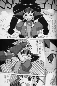 [Blazer One] galsproject (To Heart)