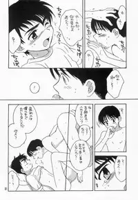 MAJOR ni Narumade Matenai