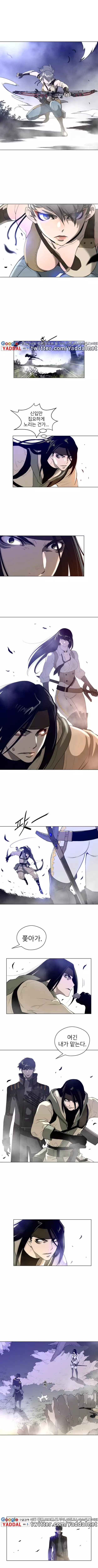 Perfect Half Ch.1-43