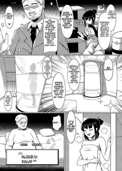 (FF38) [Soruto PG] Dick Standing