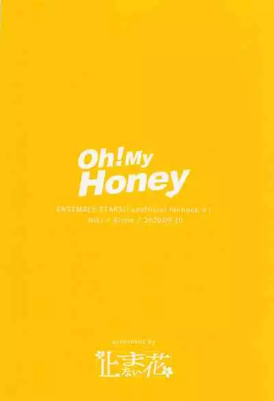 (brilliant days 24) [Yamanaihana (Gokuri)] Oh! My Honey (Ensemble Stars!)