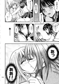 [Ginmomodou (Mita Satomi, SHIYAMI)] Jump DX (Various)