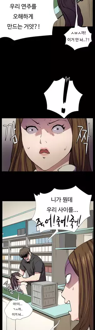 Conveni Ch.1-25
