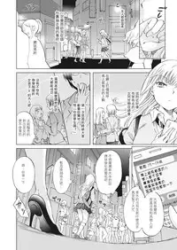 [Lilium Ladies (Various)] Lady x Lady [Chinese] [沒有漢化] [Digital]