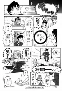 [Takeshi Ohmi] Girigirism