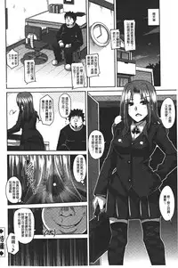 [Nikusoukyuu.] Yaruki Switch - Aphorodisiac Switch [Chinese]