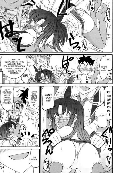 Cheers! 12 {SaHa + TripleSevenScans}