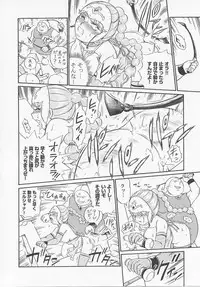 [IRIE YAMAZAKI] Princess Hunters