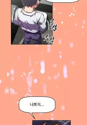 Brawling Go Ch.53-59