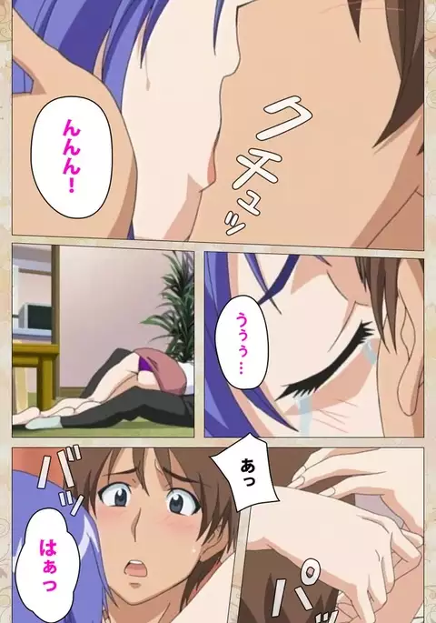 Aniyome wa Ijippari #01 Complete Ban