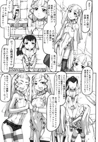 [T.K-1] F no Yuuwaku