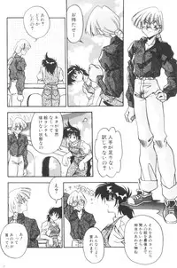 [Hindenburg] Sour Storuggle