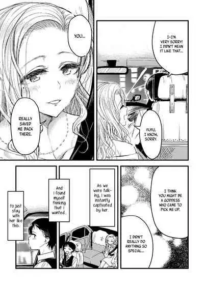 Nigedashita kunaru Yoru ni | In This Night of Flight