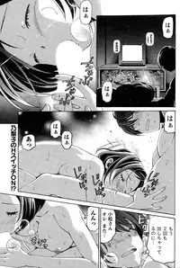 [Kobayashi Takumi] Crystal Days Ch. 1-11