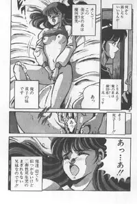 [Maakou] Kimi no Hitomi ni Dokkin!