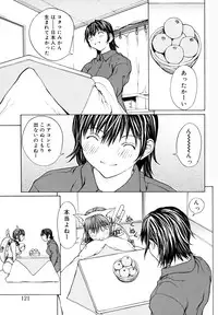 [OKAWARI] Kussetu - Refrection