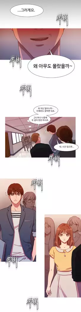 Scandal of the Witch Ch.0-32