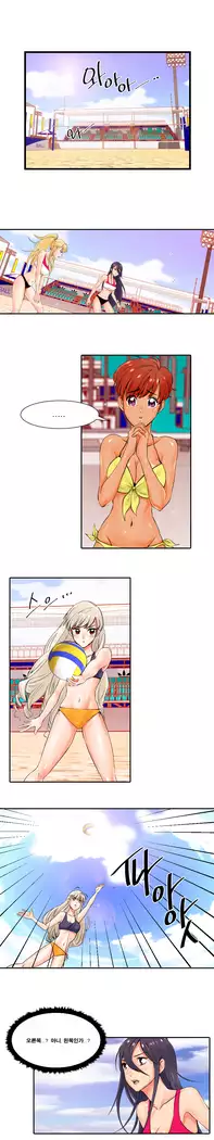 Beach Volleyball Girls Ch.1-5
