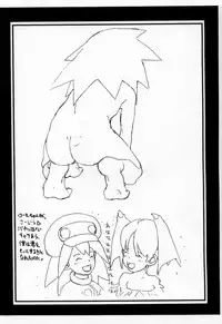 [Taion] ROLLER DASH!! (Rockman / Mega Man)