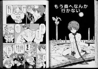 [Nishikawa Rosuke] Shouten Commando