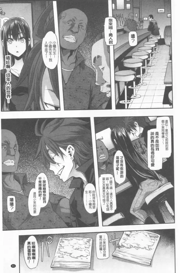 hennsinn + 4P leaflet