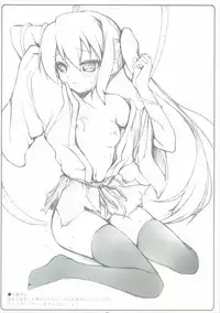 (C86) [MINT BLUE (MOYURU/n)] AzuColle (Various)