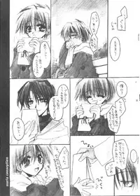 [CHRONOLOG] MARIA CONSEPTION