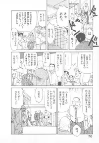 [Suehirogari] So Young