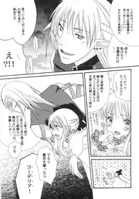 [Kirihara Kotori] IN THE SKIRT