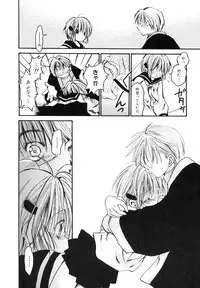 [Ayase Satomi] Pretty Angel Coco & Nana