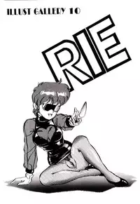 [Mon-Mon] Manami-chan To Asobou