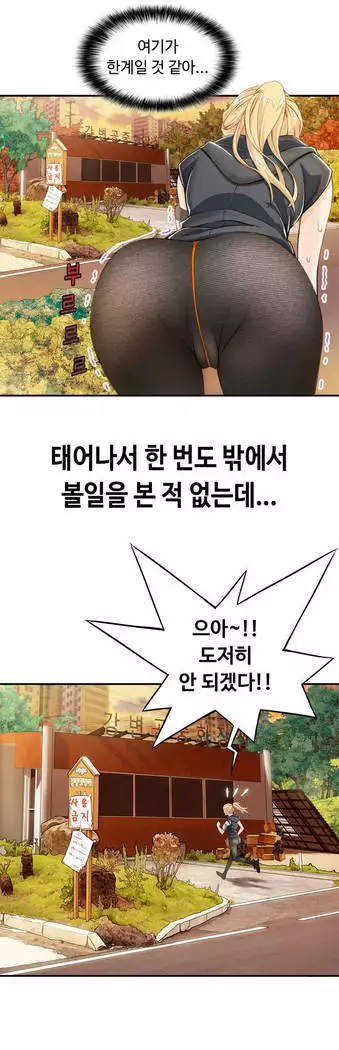 Kill the Dead Bastard Ch.0-16