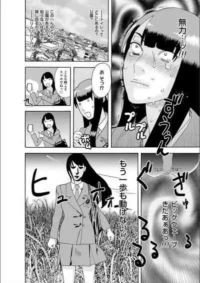 [Tenjiku Rounin] white diary [Digital]